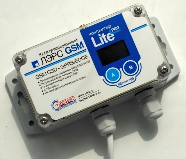 Просмотр фото... Контроллер ЛЭРС GSM LitePRO цена: 10280 р.