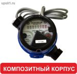 Подробнее... Счетчик холодной воды ВСХд 15-03 Ду 15 мм (1,5 м3/ч) без присоединителей