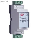 Подробнее... Модуль грозозащиты МГР-84 (исп.01)