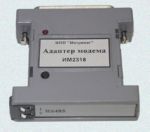 Подробнее... Адаптер для модема ИМ2318М