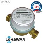 Подробнее... Электронный счетчик воды универсальный ВСЦ-15 класс В LoRaWAN - ВОДОМЕР