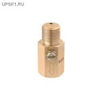 Подробнее... Демпфирующее устройство ДУ с регулировочной иглой латунная