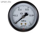 Подробнее... Манометр ЭКОМЕРА МД02-50мм 0..1МПа G1\4 Осевой