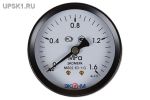 Подробнее... Манометр ЭКОМЕРА МД02-63мм 0..1,6МПа G1\4 Осевой