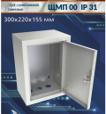 Подробнее... Щит с монтажной панелью ЩМП 00 IP 31 Максимум Башкортостан, г. Белорец