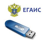 Подробнее... ЕГАИС 12 месяцев 1С-ЭТП Электронная подпись(для ИП ) Астрал