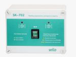Подробнее... Шкаф управления Wilo SK 702 2Х,1-5А DOL-УХЛ4