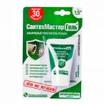 Подробнее... Сантехмастер Гель Зеленый 15г.