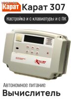 �����������  ����� 307-4V4T4P RS-485 