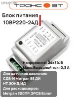 ���� ������� 10��220-24� (�������������,220-24�, 0,5�� �������(�.�.���������) 