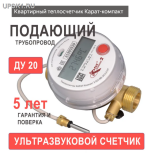 ������������ �����-������� 2-223-20-2,5-��-�Bus  �� �������� ����������� �������������� ��� ����� 