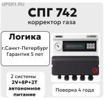 ��������� ���� ��� 742 