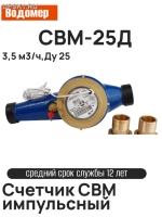 ������� ���� ���-25� ����� ���������� ������������� ��������� � ���������������� 