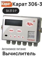 ����������� �����-306-5V2T0P(5 �������,2 �����������,0 ��������) LoRaWAN ��� 