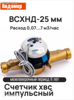 �������  �������� ���� ����� �� 25 �� (3,5 �3/�) ��� ��������������� 