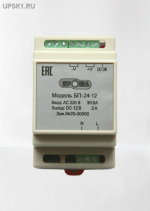 Подробнее... Блок питания БП-24-12 Прома