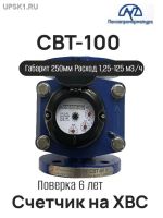 ������� ���� ��������� ���-100 �� ������ ��� 