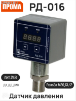 ��-016-2,5 �� 160 ���  ������-���� �������� � ����������� 