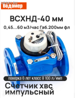 �������  �������� ���� ����� �� 40 �� (60 �3/�) ��������� ���������� 