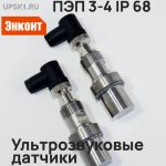 �������� �������� �� ��� 3-4 (IP68) 