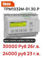 ���������� ���1032�-01.30.� 2023 �.�(�������.�������) ���������� �������� 