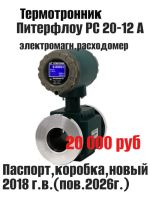 ���������� ��������� �� 20-12 ����� � ������� ��� ������� 10.08.2018 �.(����� �������� ������� ������� ������) ����� 