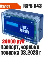 ����������� ����-043 ����� � ������� ��� ������� 03.2023 �.�.(�������� ������� +1500�) 