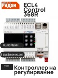 ���������� ECL4 Control 368R Ethernet, 24V AC/DC 087H374984R 