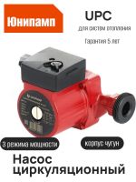 �������������� ����� UPC 25-60 180 